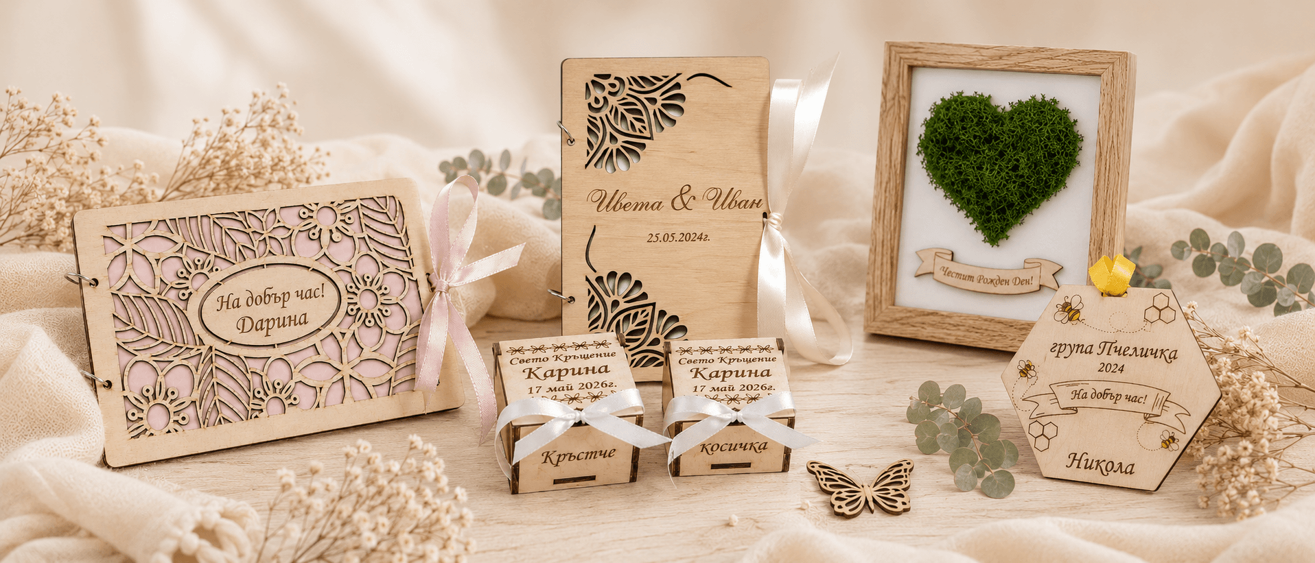 Ръчно изработени продукти от VeMiDi crafts