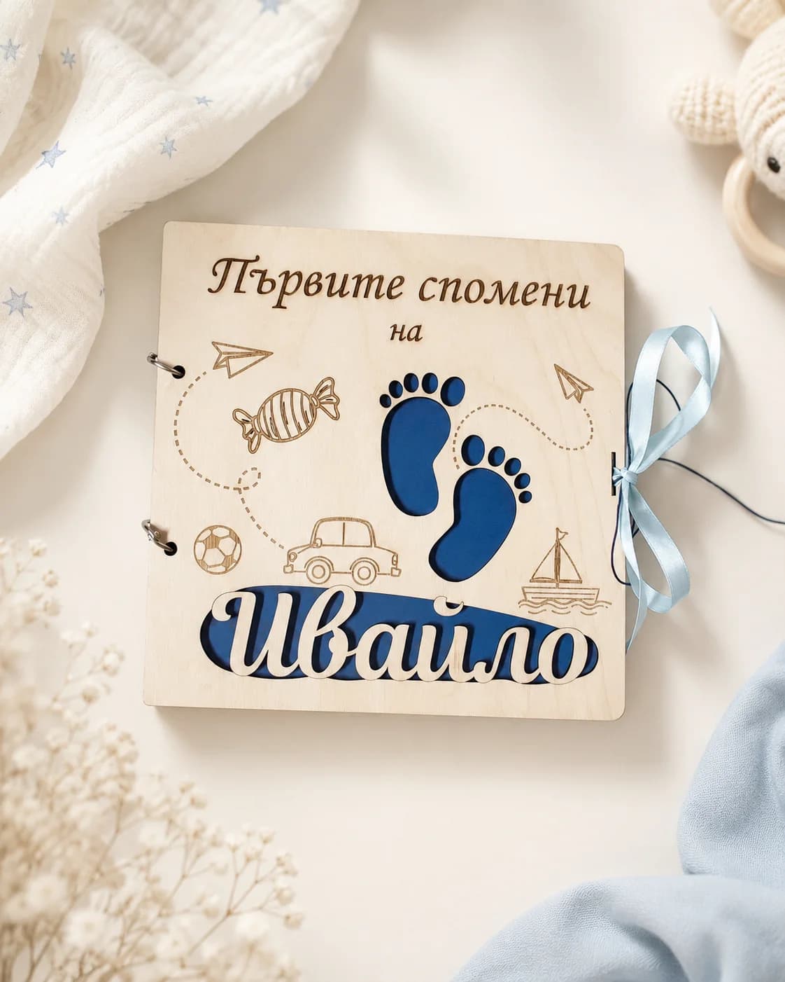 Персонализиран дървен бебешки албум за снимки за момче с име Ивайло